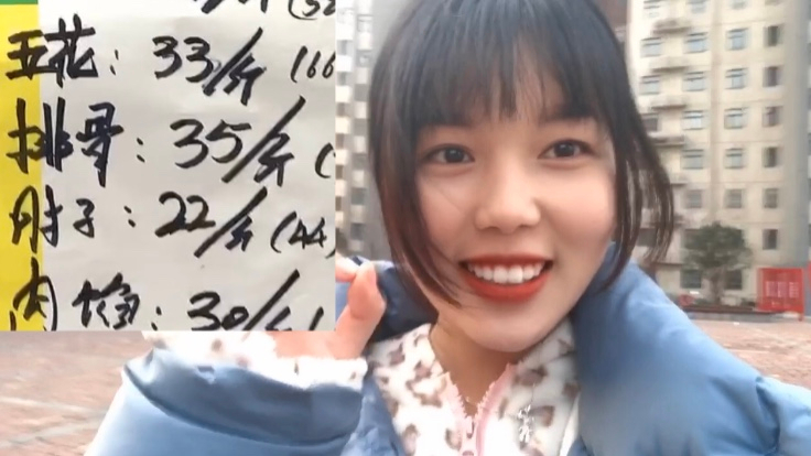 妹子出门买菜,猪肉一天一个价,河南这个价格你能接受吗?